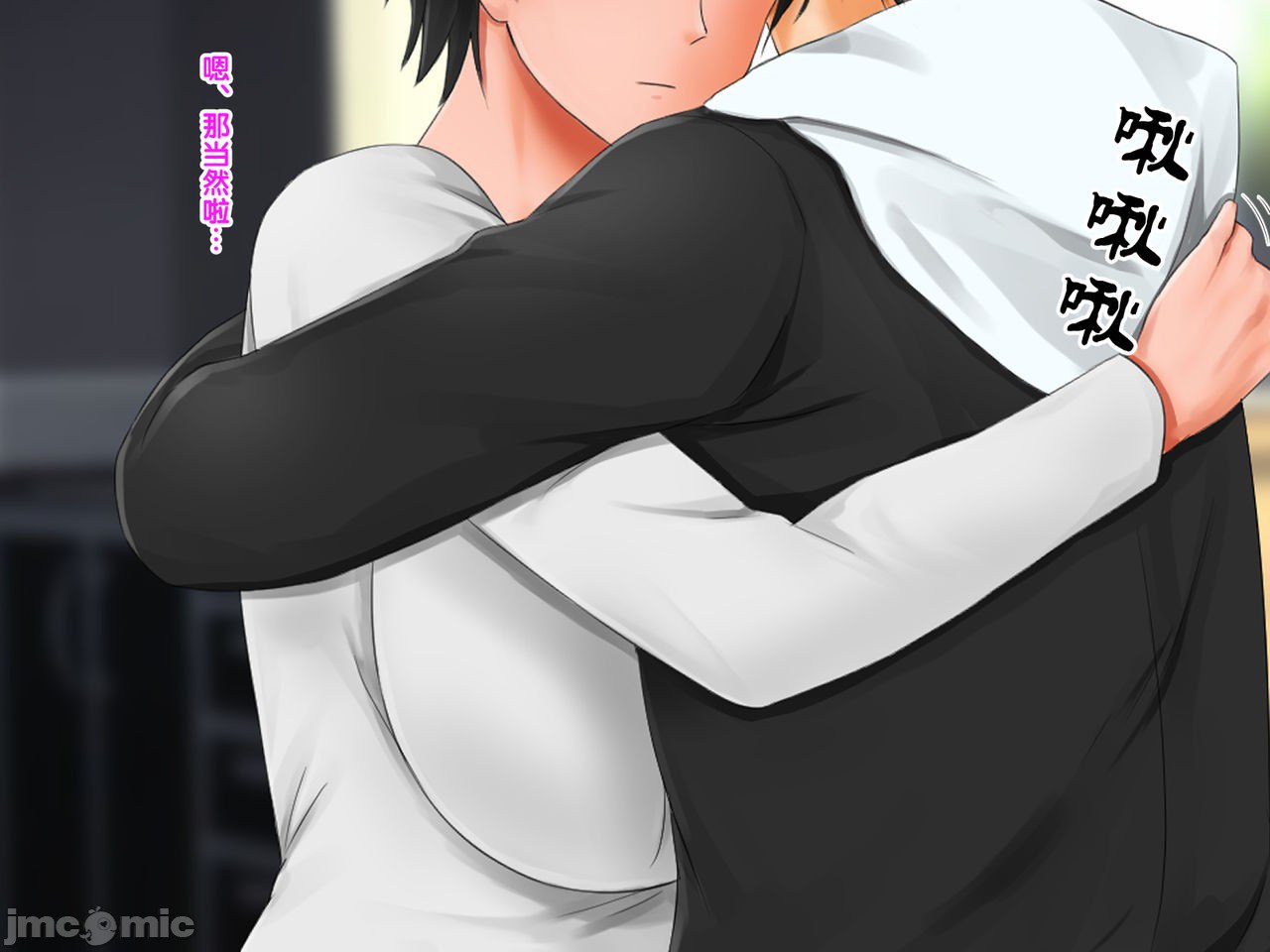 再续!!岳母(56岁)的J杯爆乳已经忍不住!! 第53页