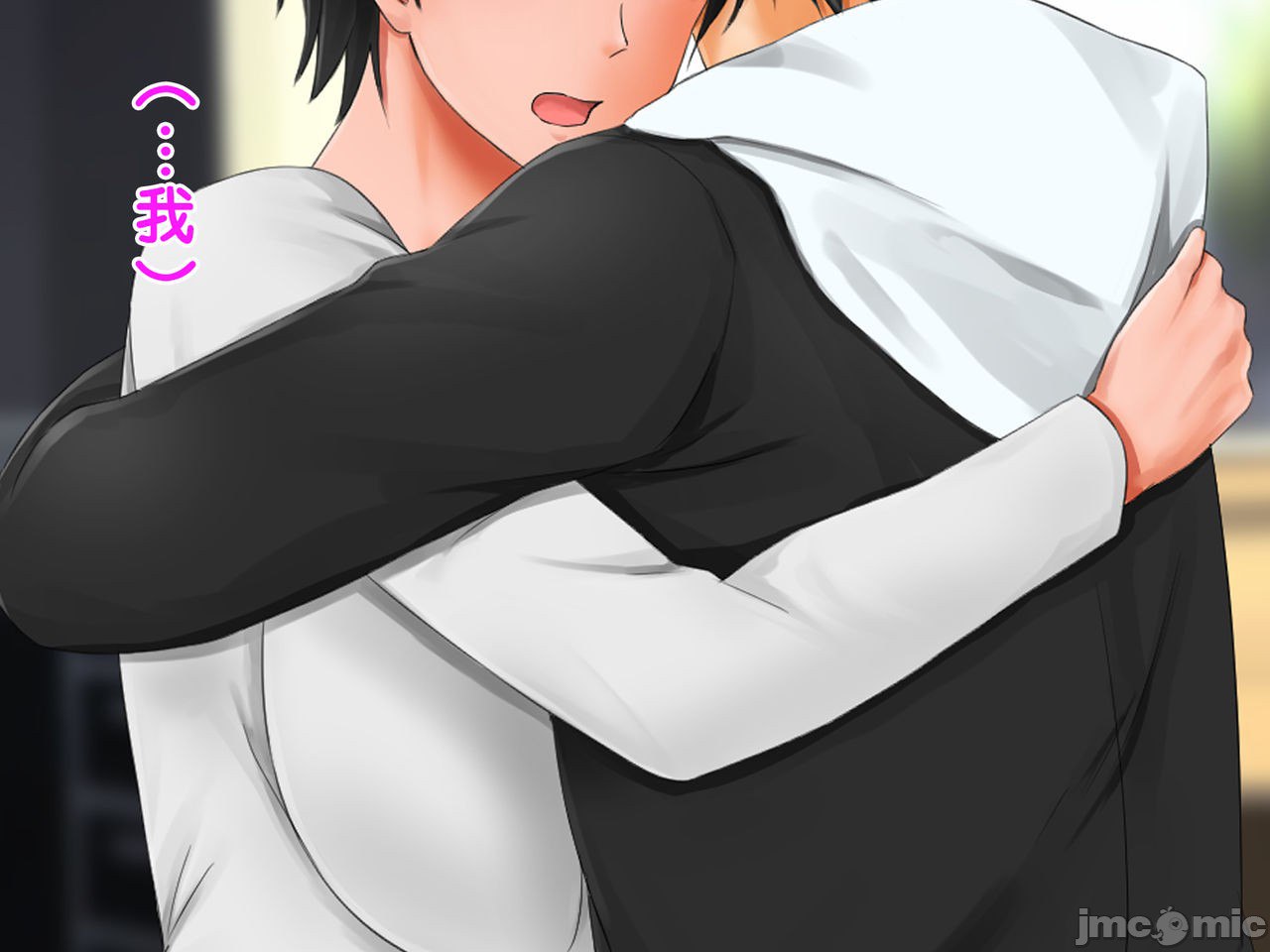 再续!!岳母(56岁)的J杯爆乳已经忍不住!! 第55页