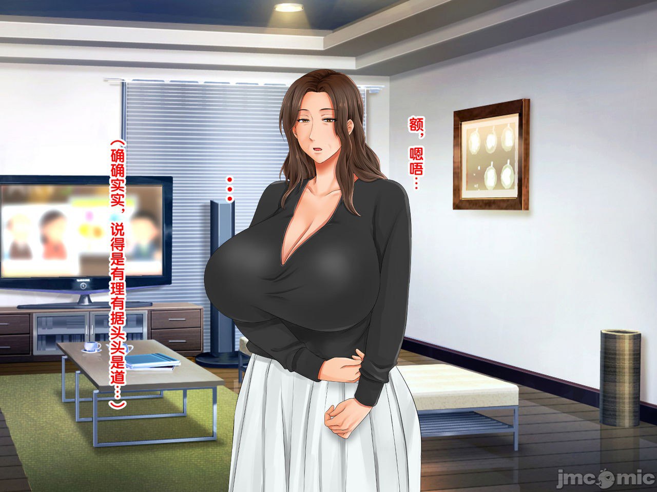 再续!!岳母(56岁)的J杯爆乳已经忍不住!! 第59页