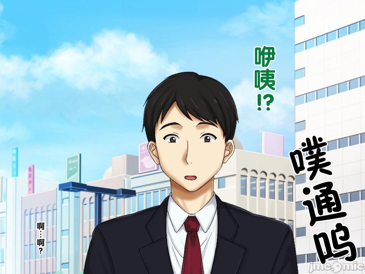 再续!!岳母(56岁)的J杯爆乳已经忍不住!! 第60页