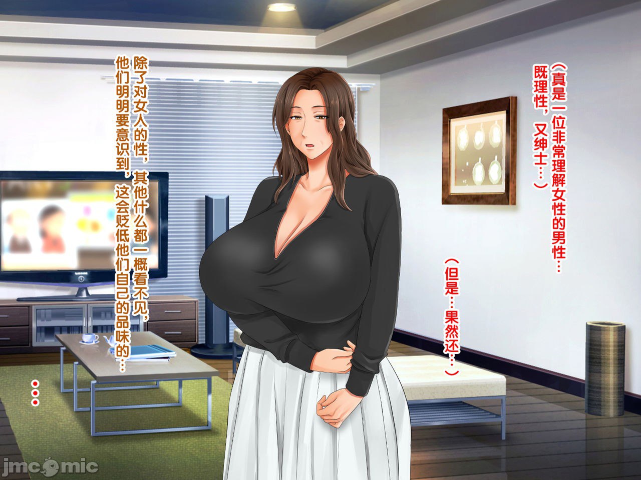 再续!!岳母(56岁)的J杯爆乳已经忍不住!! 第62页