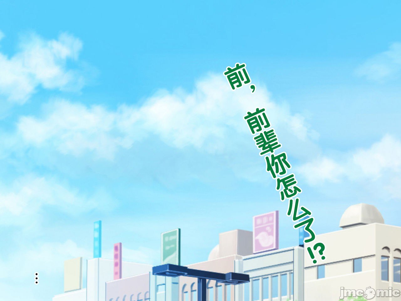 再续!!岳母(56岁)的J杯爆乳已经忍不住!! 第63页