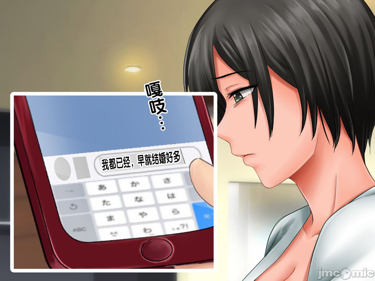 再续!!岳母(56岁)的J杯爆乳已经忍不住!! 第65页