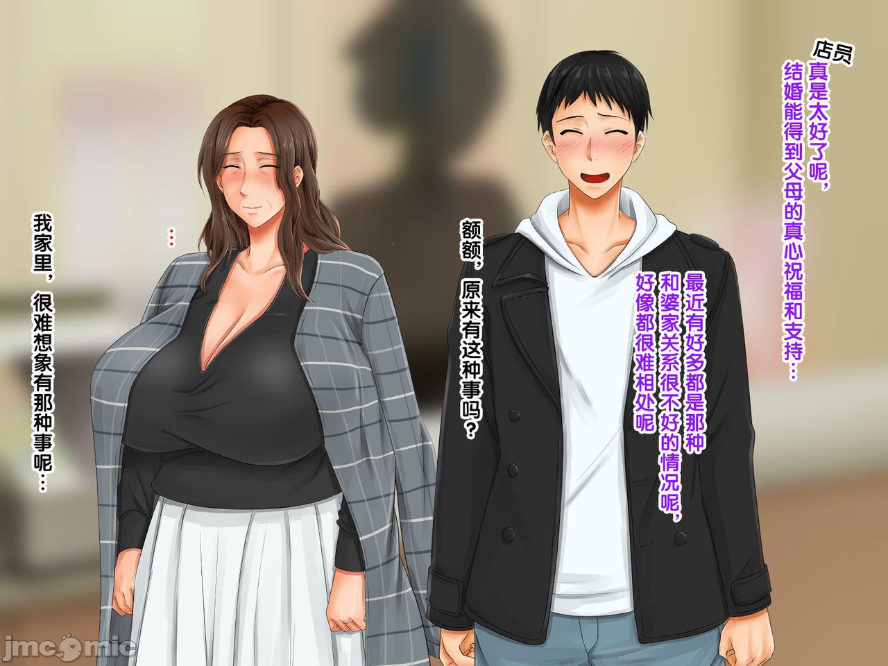 再续!!岳母(56岁)的J杯爆乳已经忍不住!! 第66页