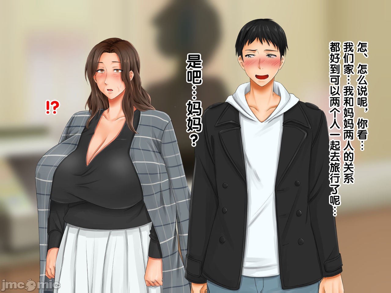 再续!!岳母(56岁)的J杯爆乳已经忍不住!! 第69页