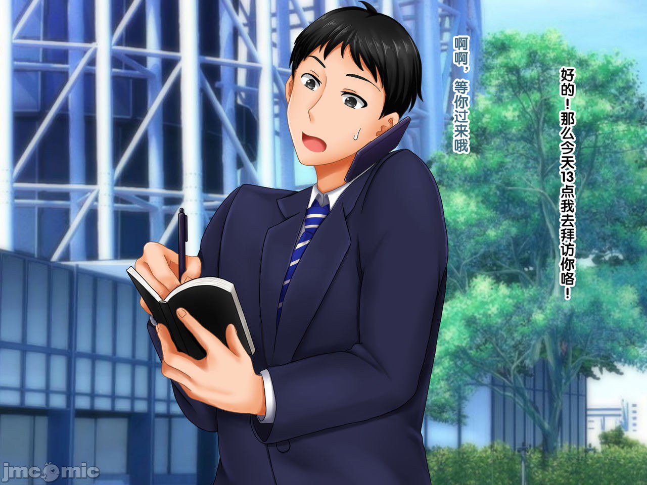 再续!!岳母(56岁)的J杯爆乳已经忍不住!! 第70页