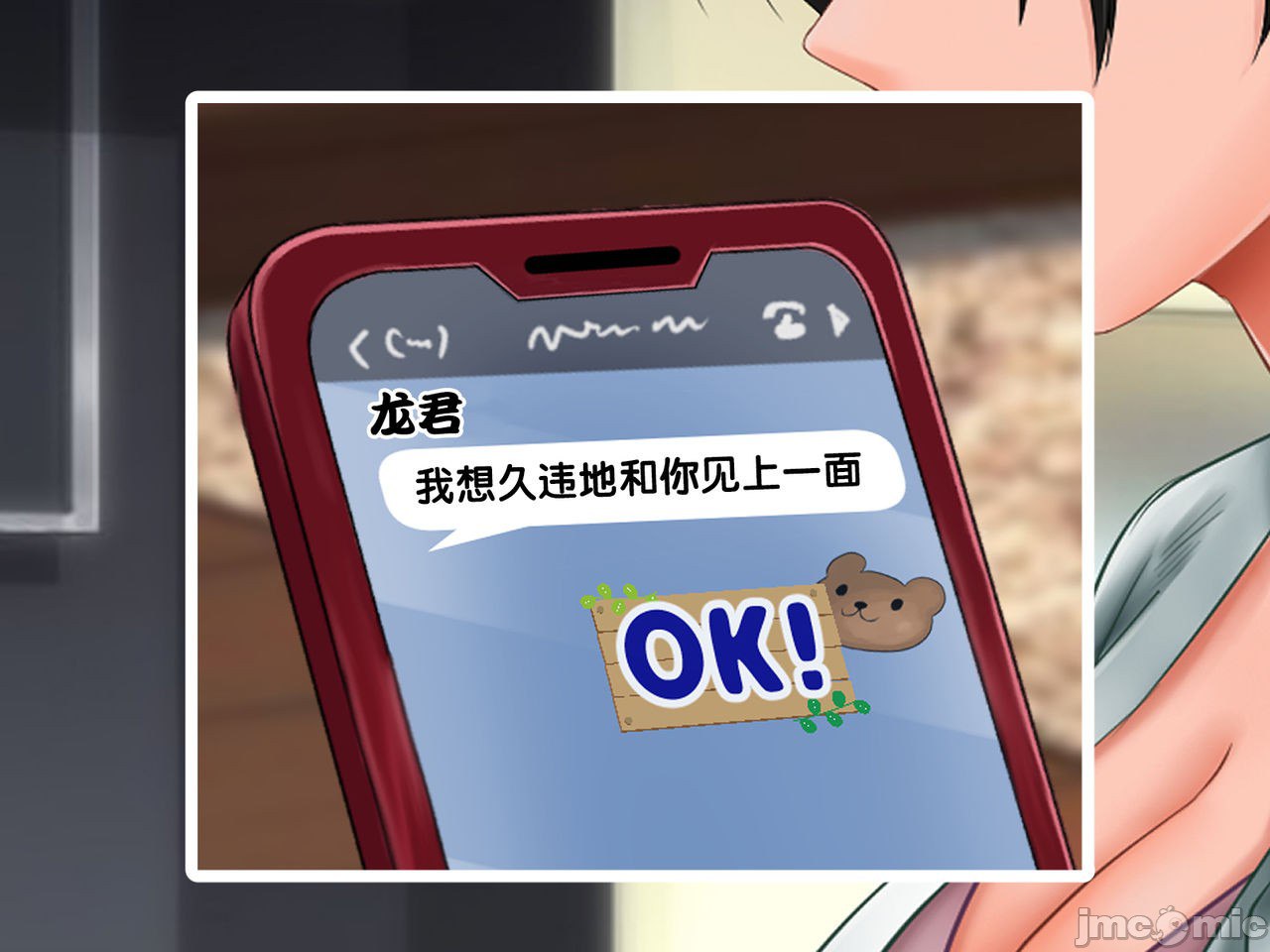 再续!!岳母(56岁)的J杯爆乳已经忍不住!! 第76页