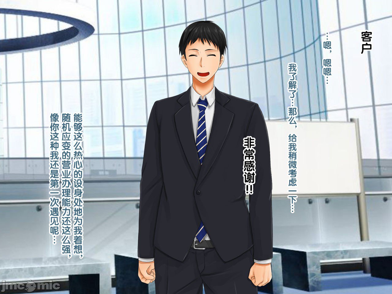 再续!!岳母(56岁)的J杯爆乳已经忍不住!! 第79页