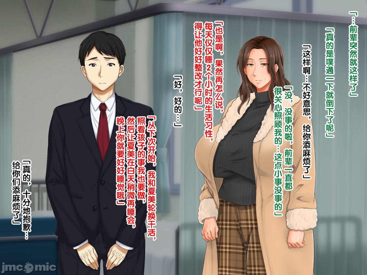 再续!!岳母(56岁)的J杯爆乳已经忍不住!! 第80页