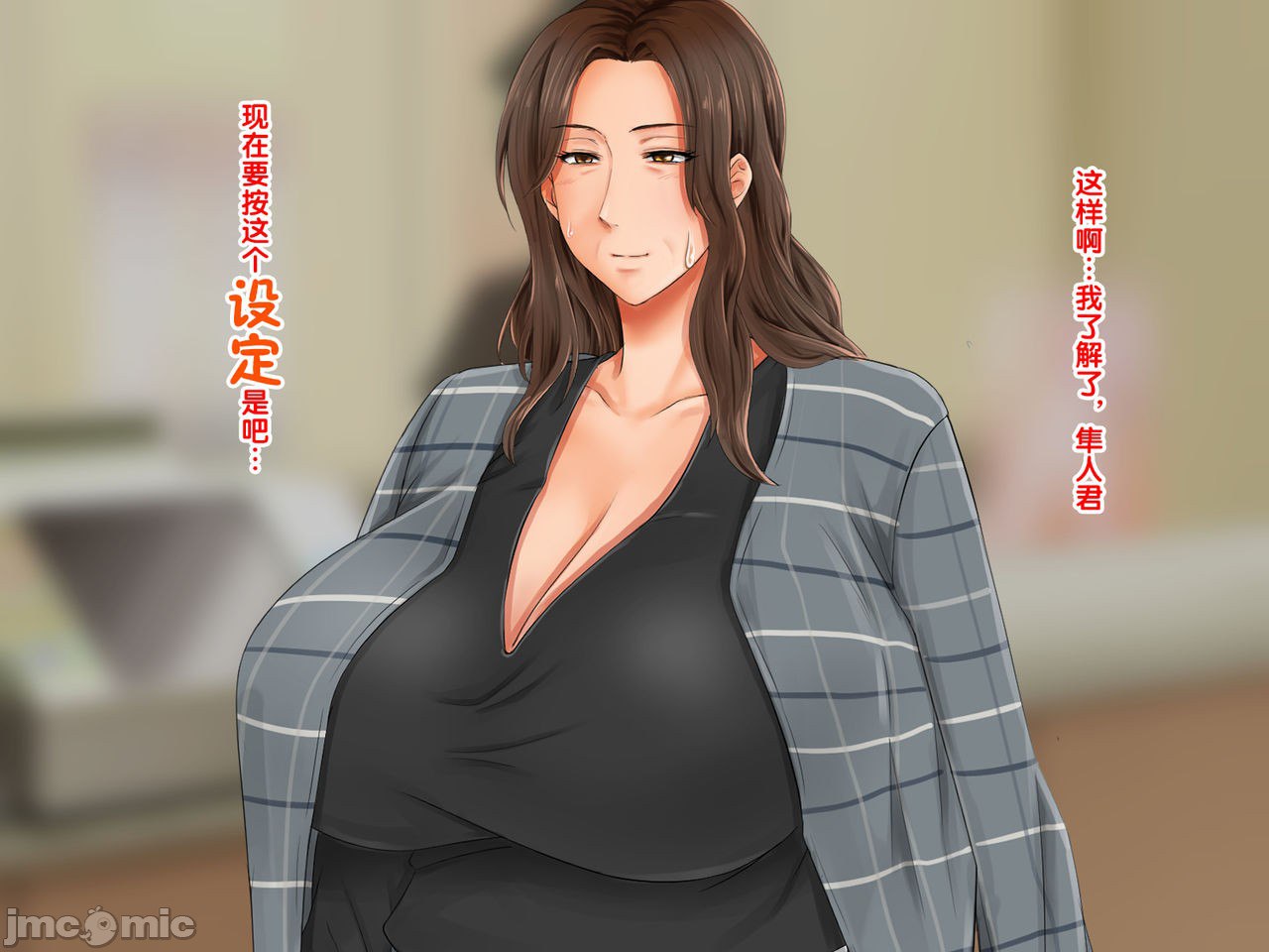 再续!!岳母(56岁)的J杯爆乳已经忍不住!! 第81页