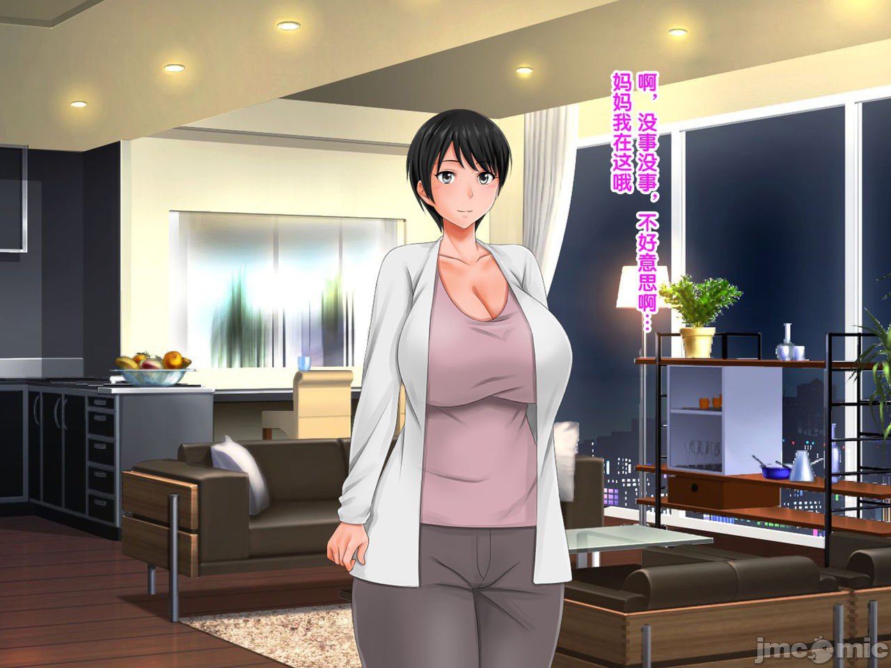 再续!!岳母(56岁)的J杯爆乳已经忍不住!! 第82页