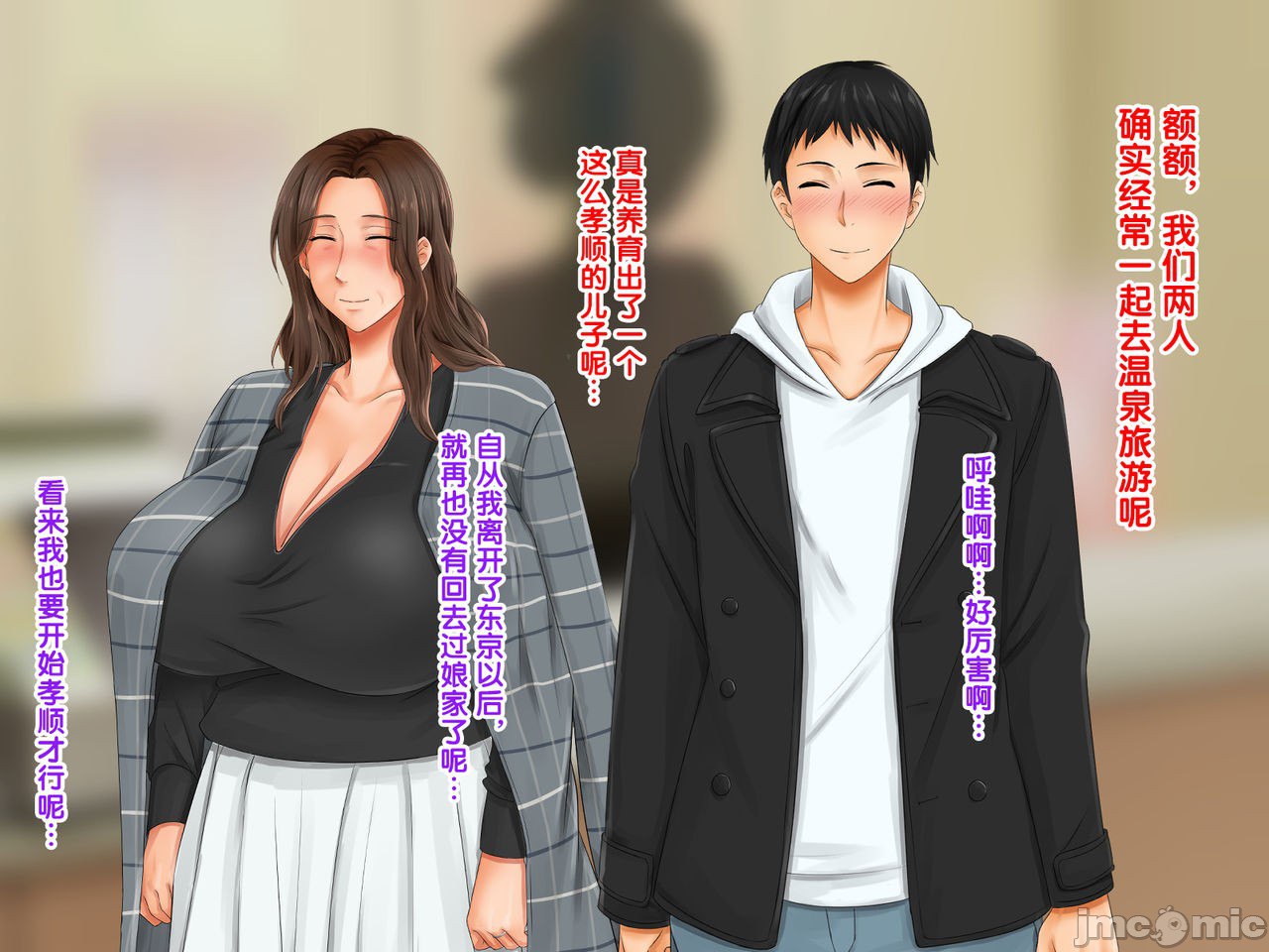 再续!!岳母(56岁)的J杯爆乳已经忍不住!! 第83页