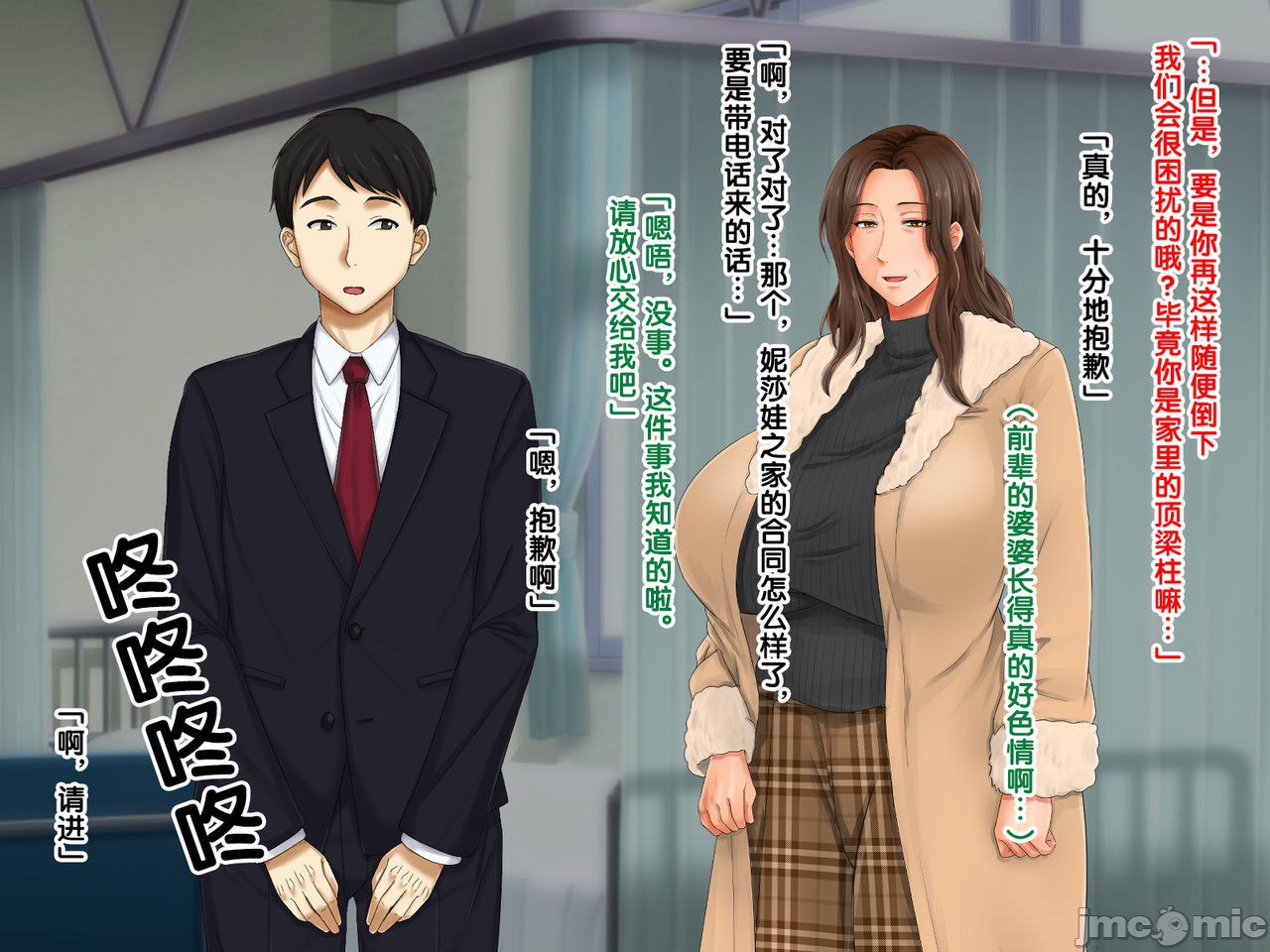 再续!!岳母(56岁)的J杯爆乳已经忍不住!! 第85页