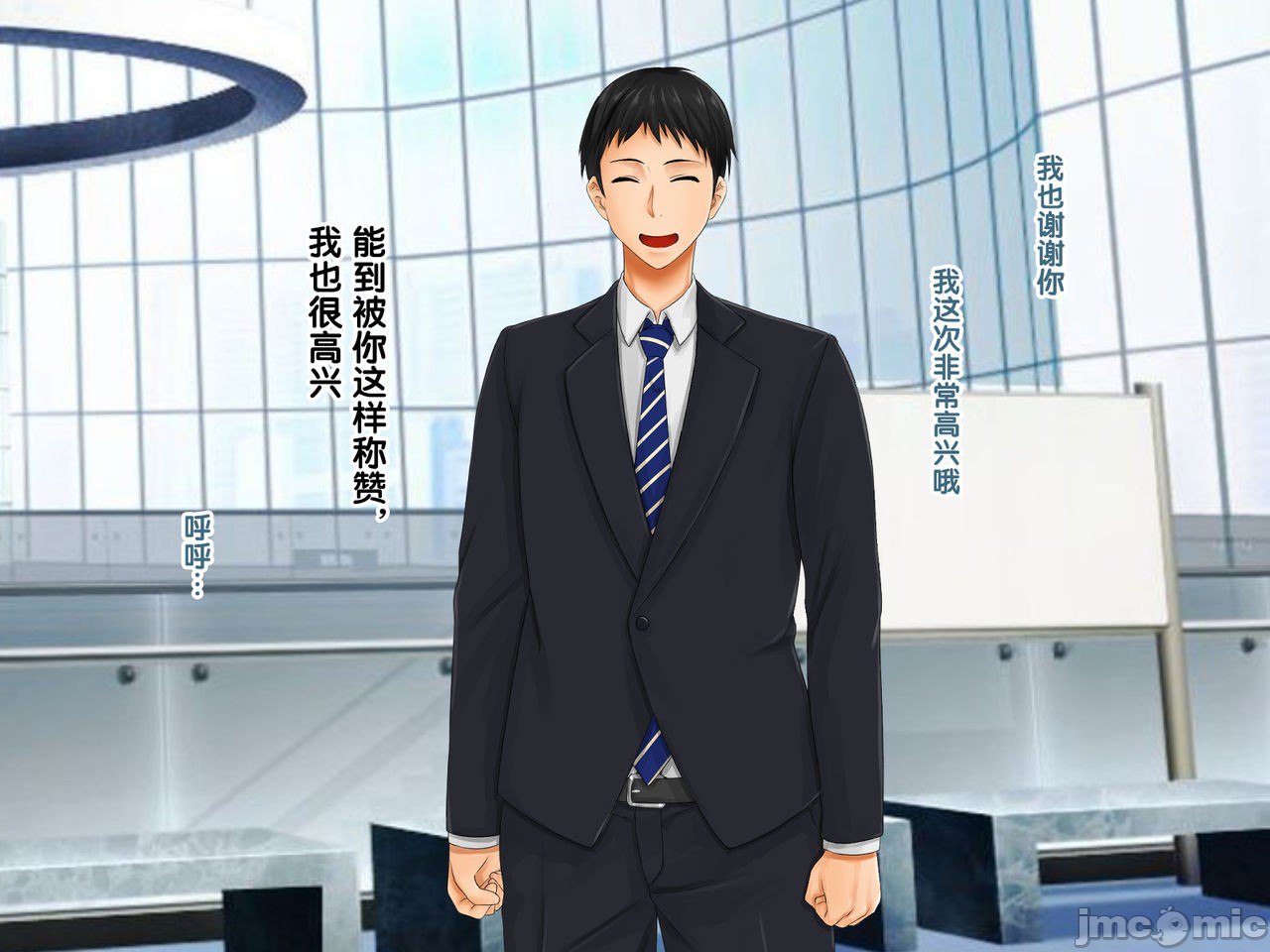 再续!!岳母(56岁)的J杯爆乳已经忍不住!! 第90页