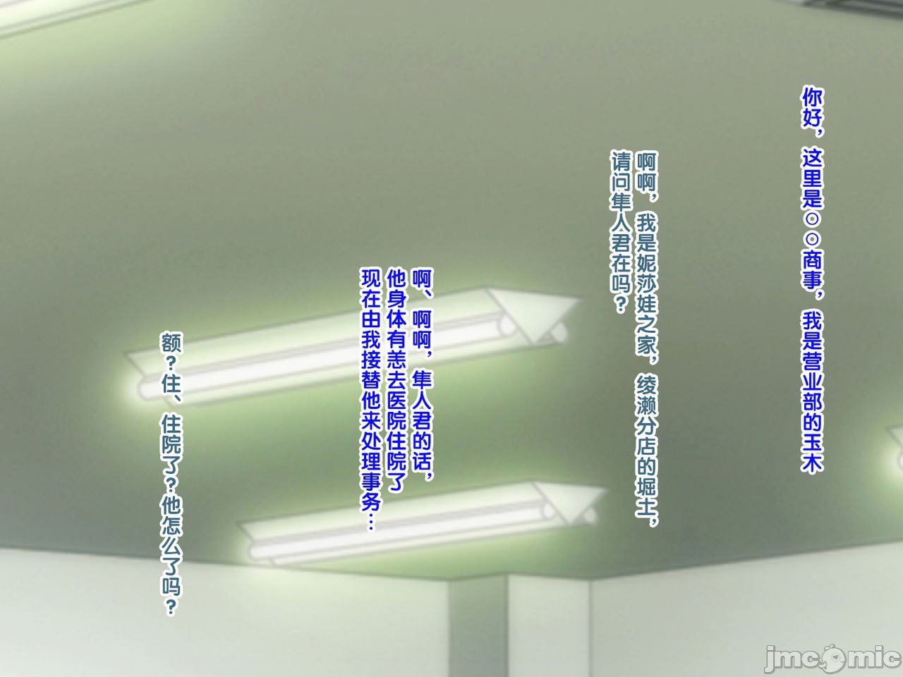 再续!!岳母(56岁)的J杯爆乳已经忍不住!! 第94页