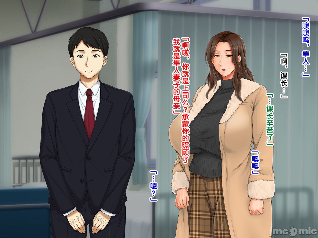 再续!!岳母(56岁)的J杯爆乳已经忍不住!! 第95页