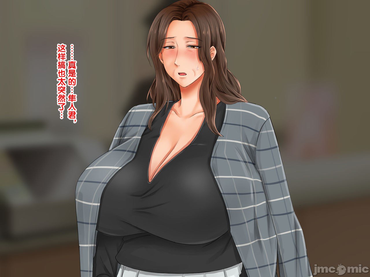 再续!!岳母(56岁)的J杯爆乳已经忍不住!! 第98页