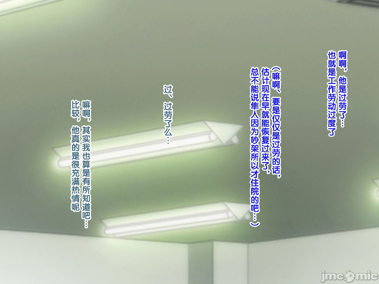 再续!!岳母(56岁)的J杯爆乳已经忍不住!! 第99页