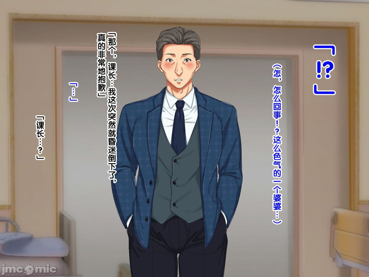 再续!!岳母(56岁)的J杯爆乳已经忍不住!! 第100页