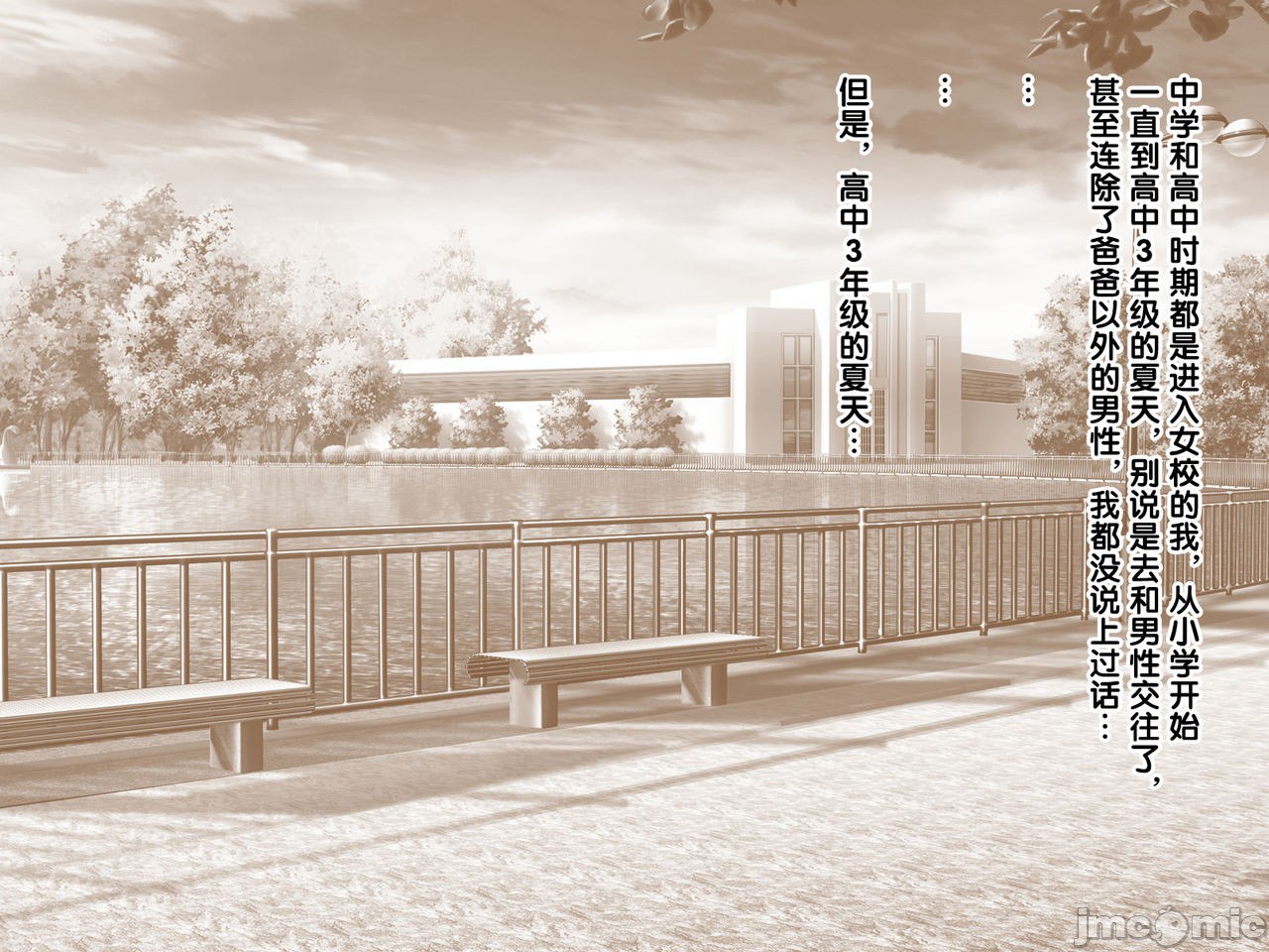 再续!!岳母(56岁)的J杯爆乳已经忍不住!! 第102页