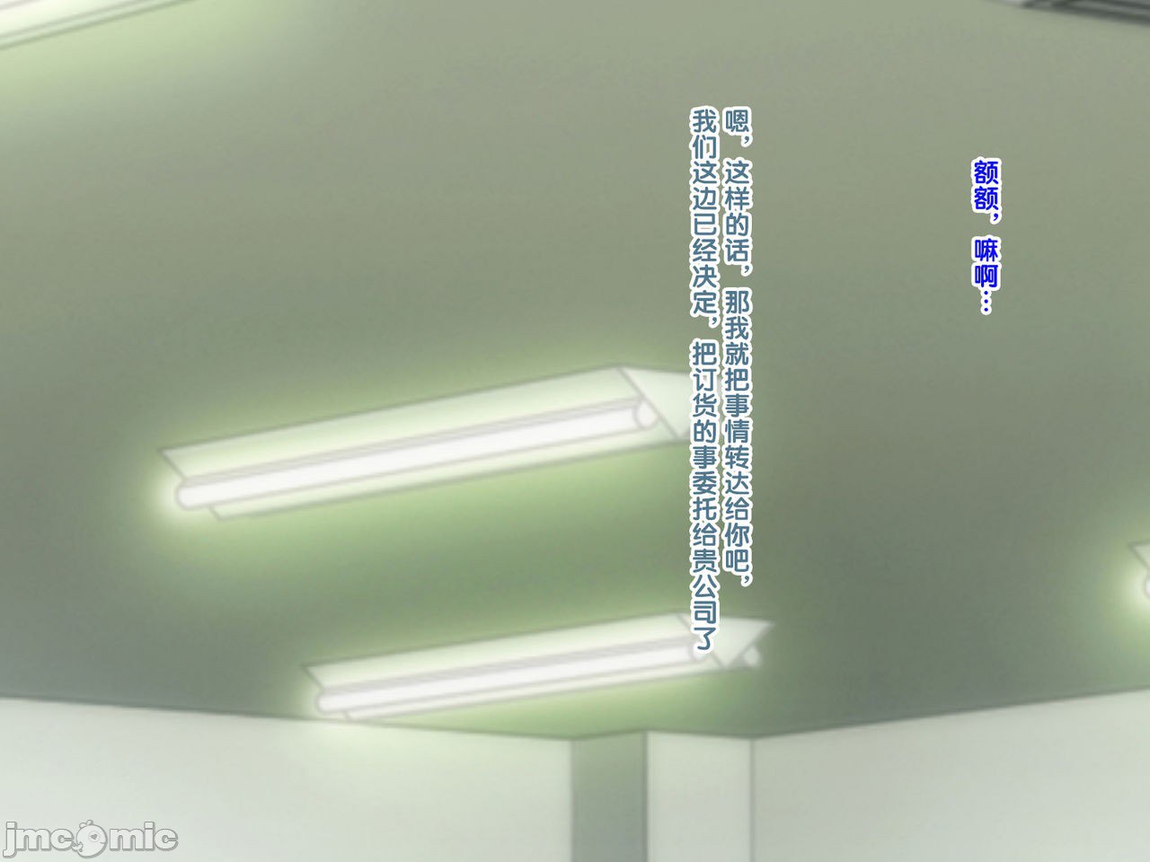 再续!!岳母(56岁)的J杯爆乳已经忍不住!! 第103页