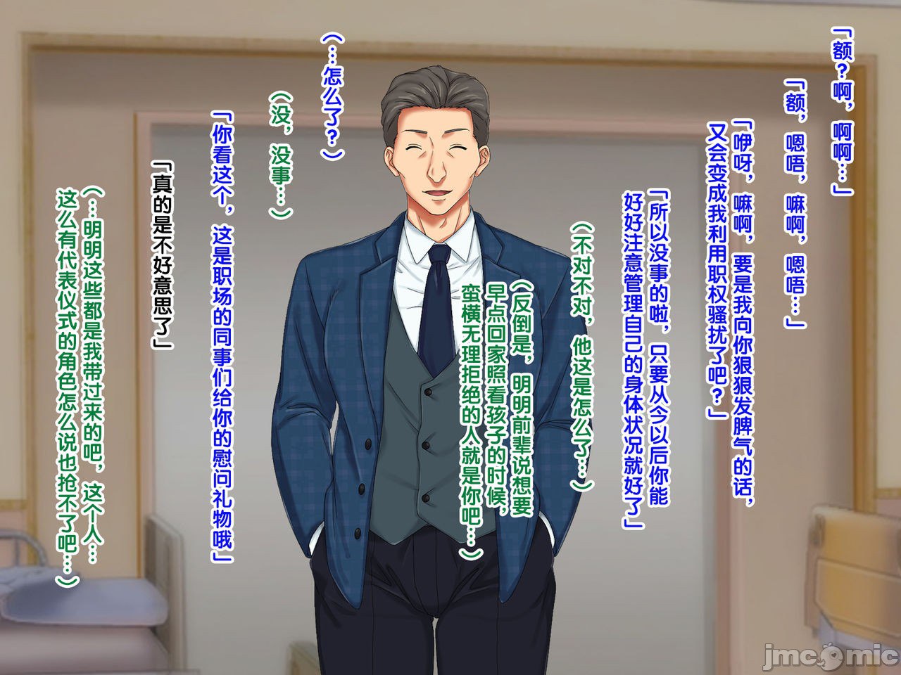 再续!!岳母(56岁)的J杯爆乳已经忍不住!! 第104页