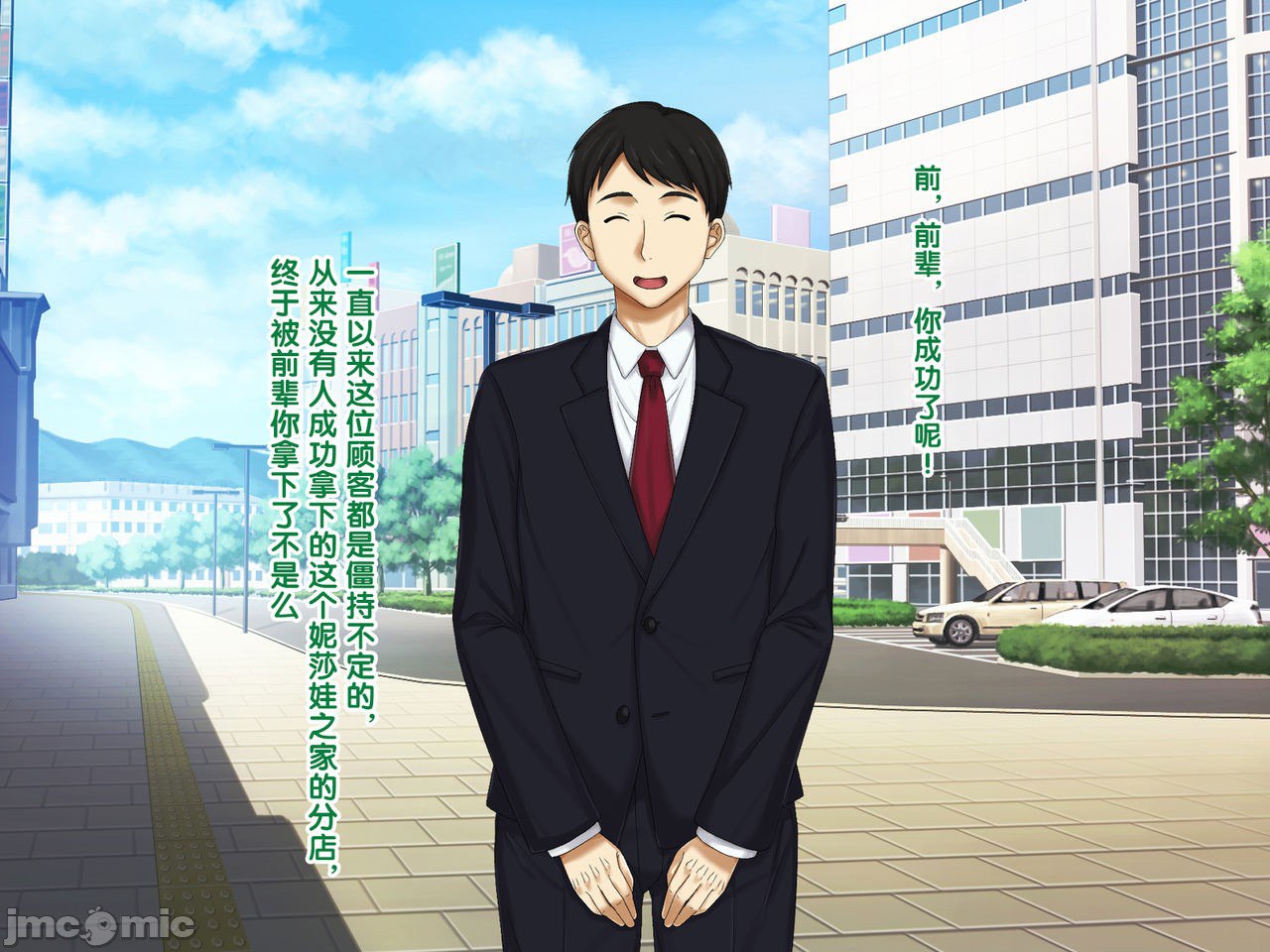 再续!!岳母(56岁)的J杯爆乳已经忍不住!! 第105页