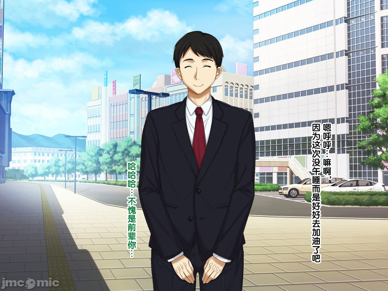 再续!!岳母(56岁)的J杯爆乳已经忍不住!! 第108页