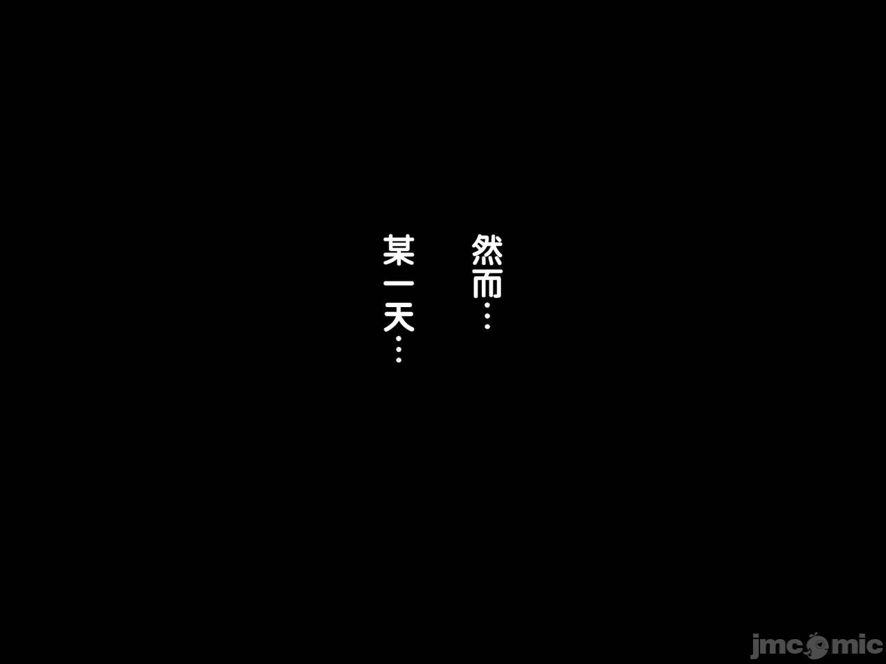 再续!!岳母(56岁)的J杯爆乳已经忍不住!! 第114页