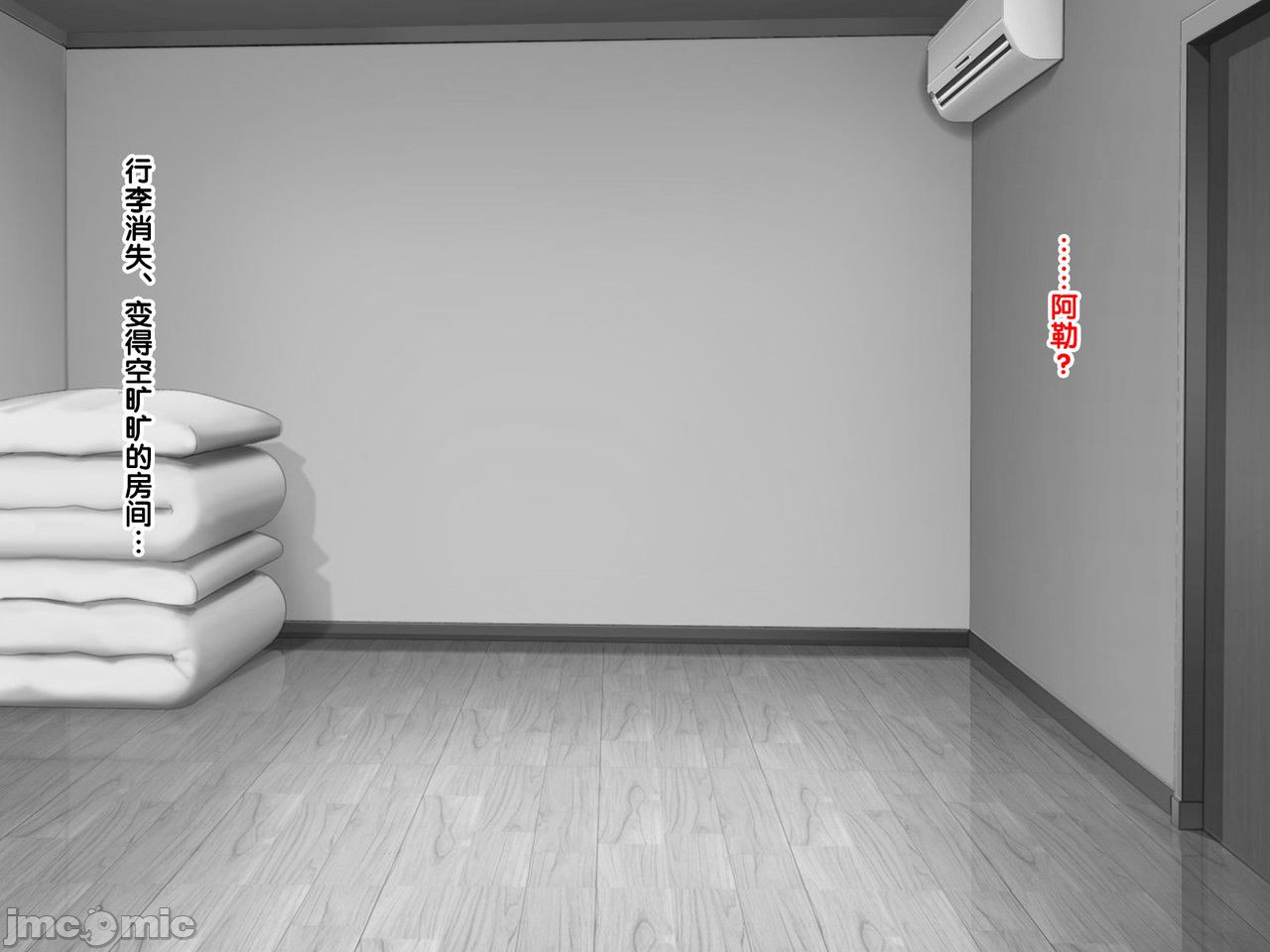 再续!!岳母(56岁)的J杯爆乳已经忍不住!! 第116页