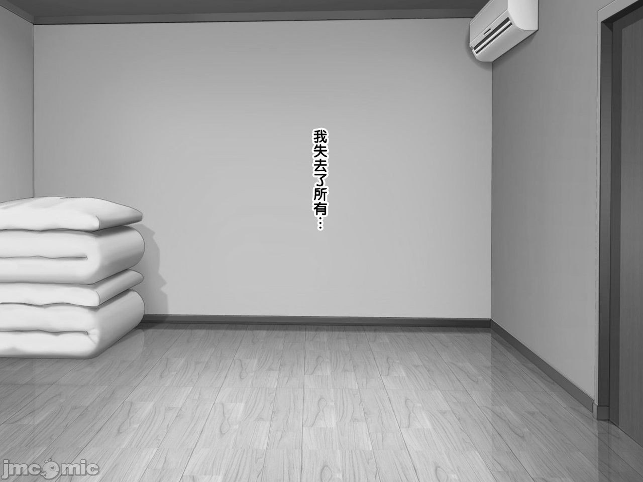 再续!!岳母(56岁)的J杯爆乳已经忍不住!! 第118页