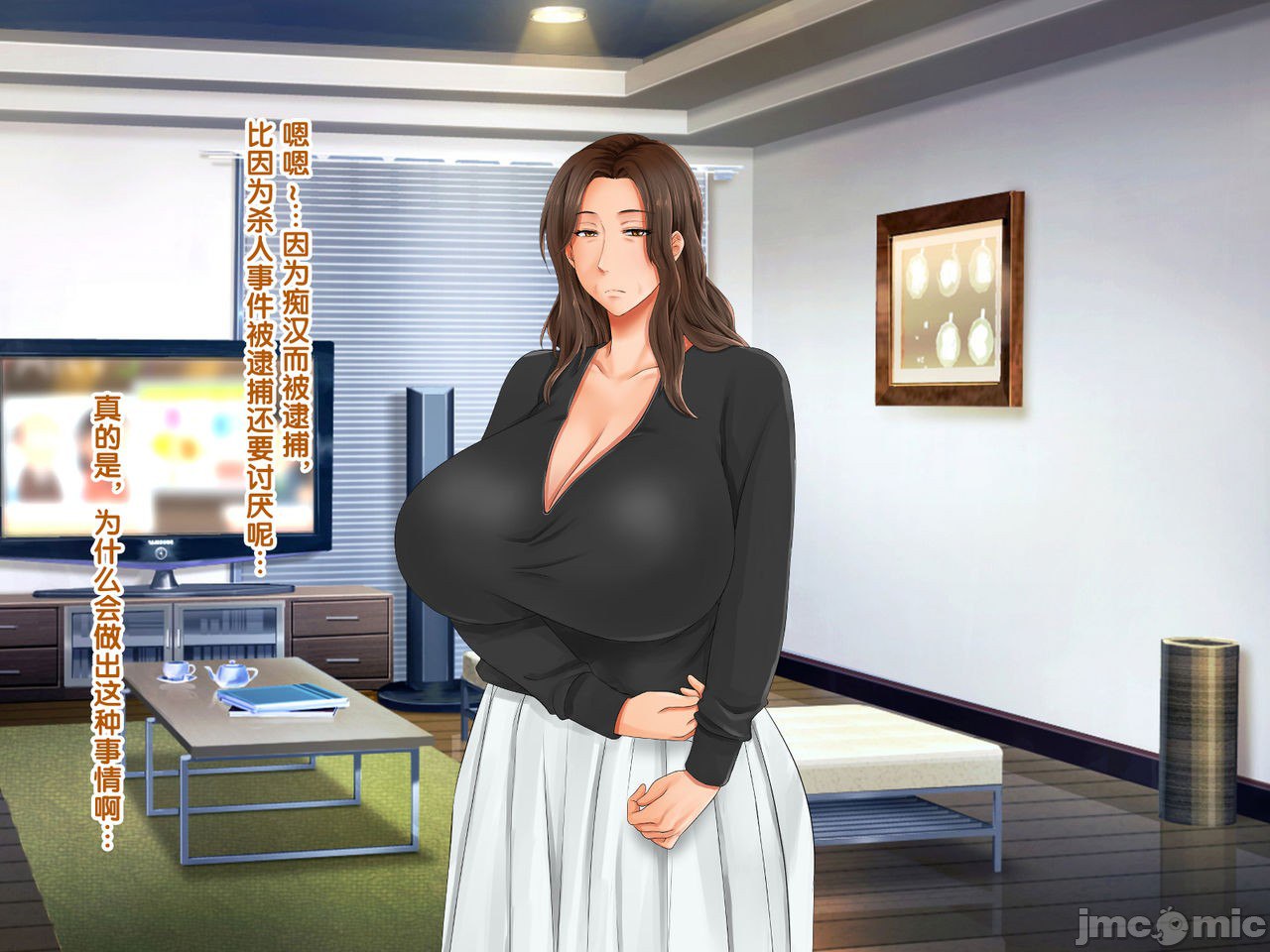 再续!!岳母(56岁)的J杯爆乳已经忍不住!! 第121页