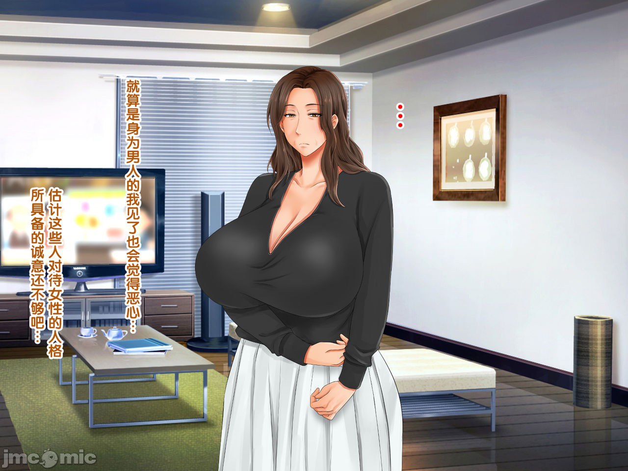 再续!!岳母(56岁)的J杯爆乳已经忍不住!! 第128页