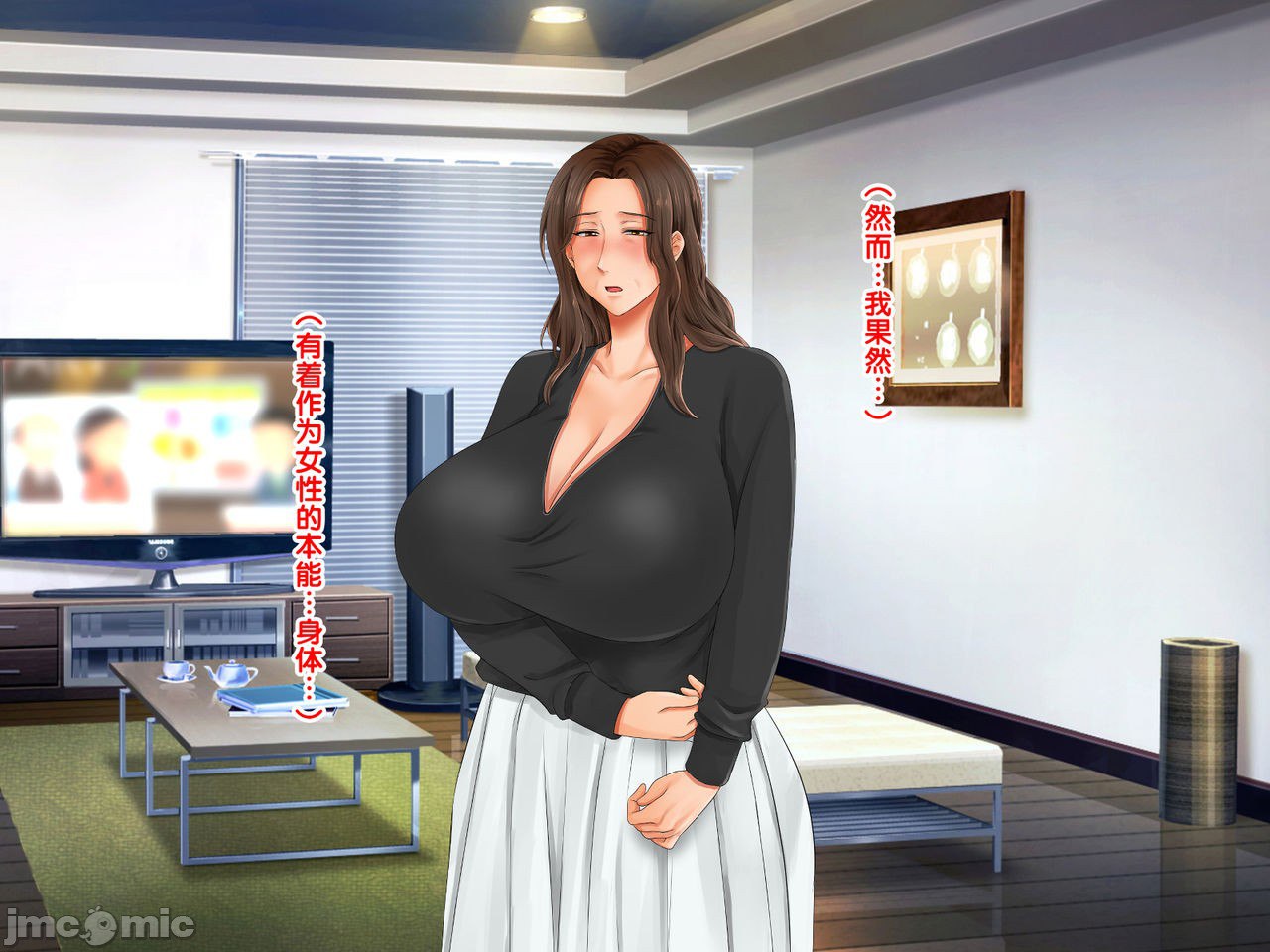 再续!!岳母(56岁)的J杯爆乳已经忍不住!! 第129页