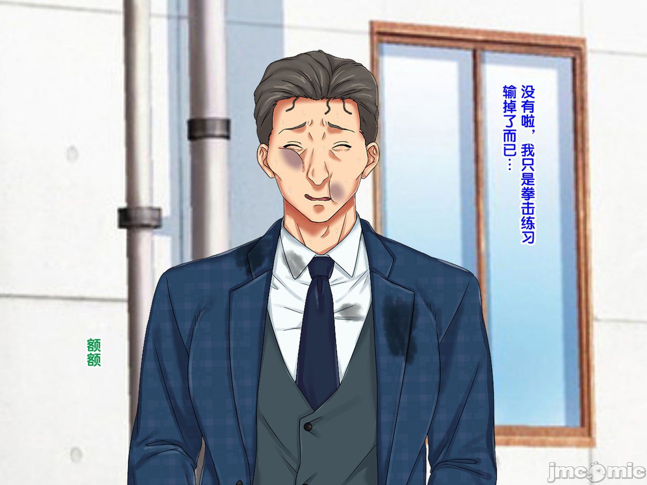 再续!!岳母(56岁)的J杯爆乳已经忍不住!! 第130页