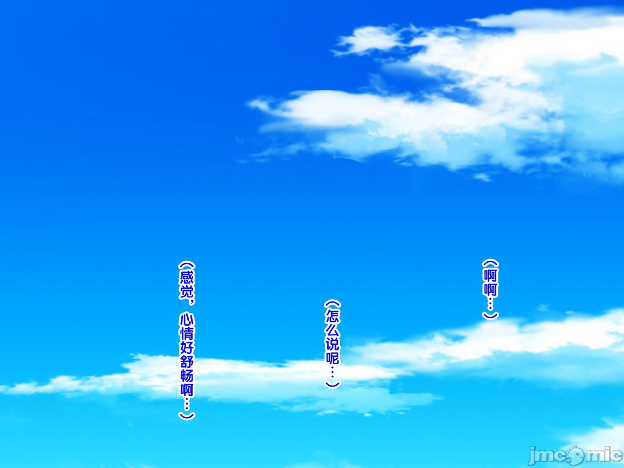 再续!!岳母(56岁)的J杯爆乳已经忍不住!! 第136页