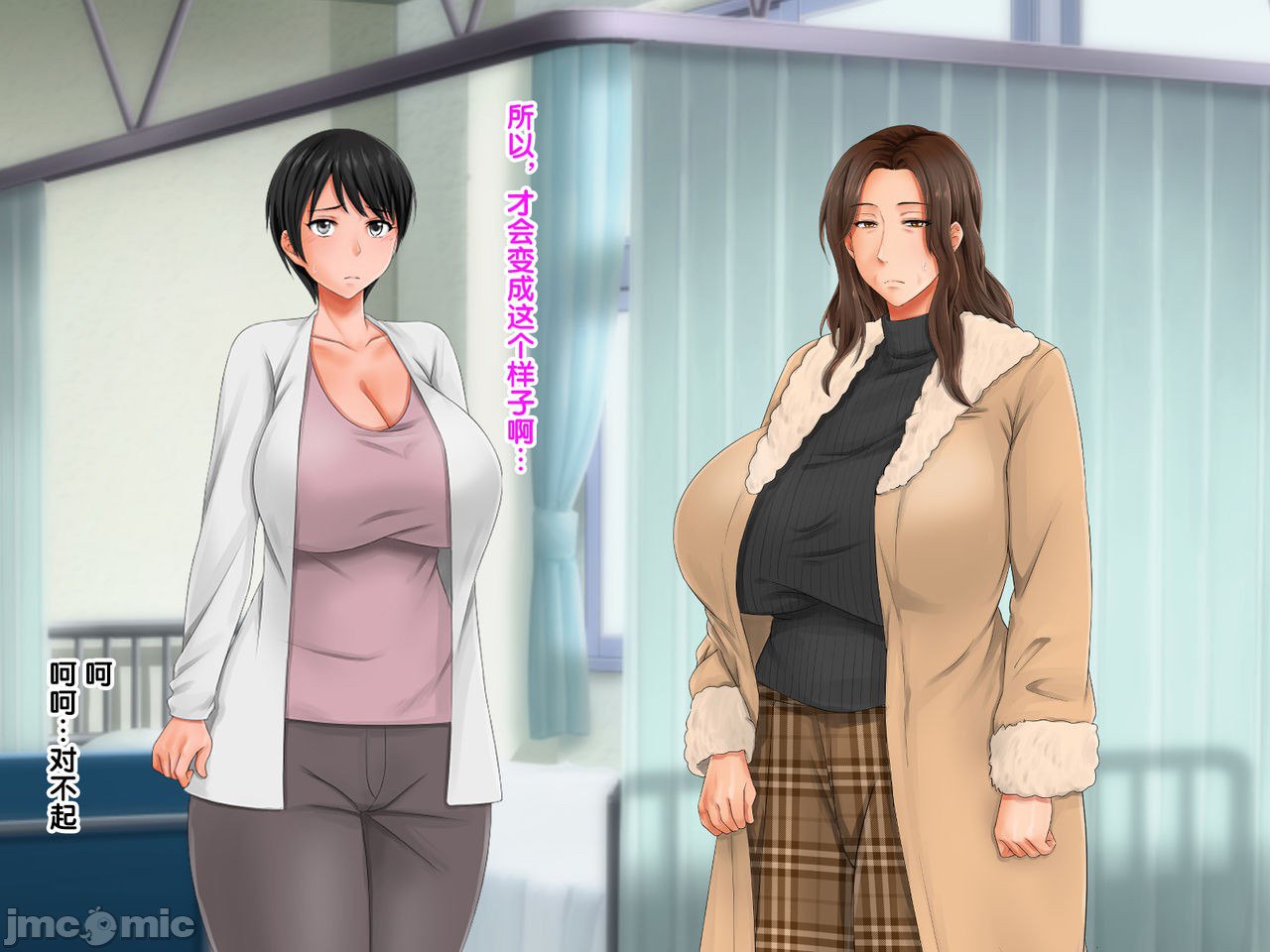 再续!!岳母(56岁)的J杯爆乳已经忍不住!! 第140页