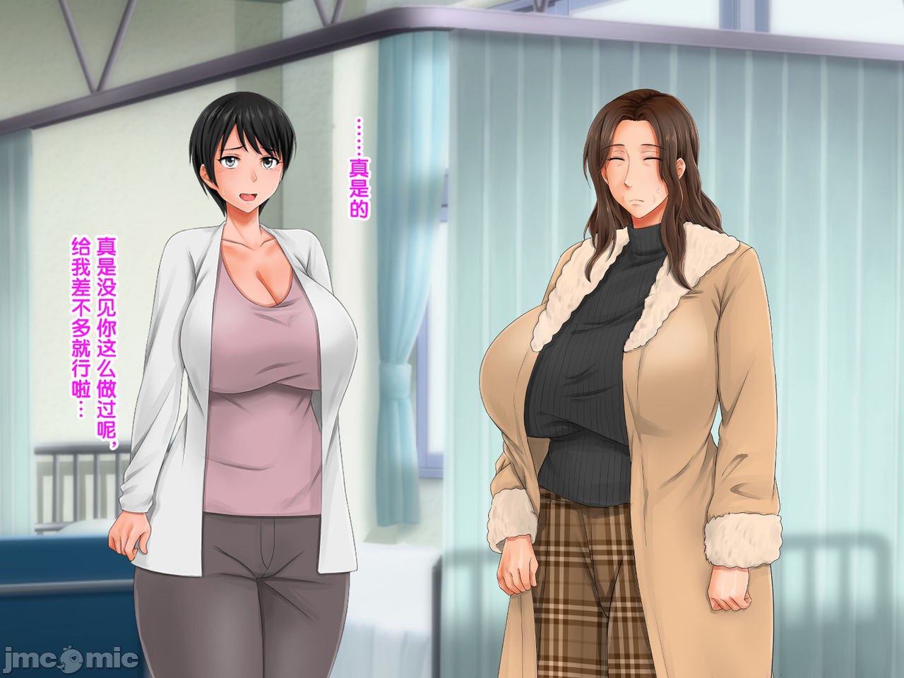 再续!!岳母(56岁)的J杯爆乳已经忍不住!! 第142页