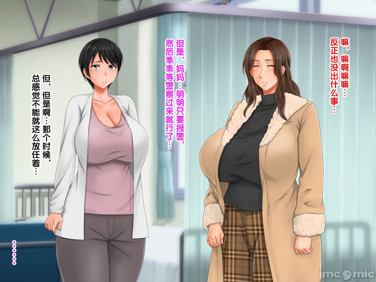 再续!!岳母(56岁)的J杯爆乳已经忍不住!! 第144页