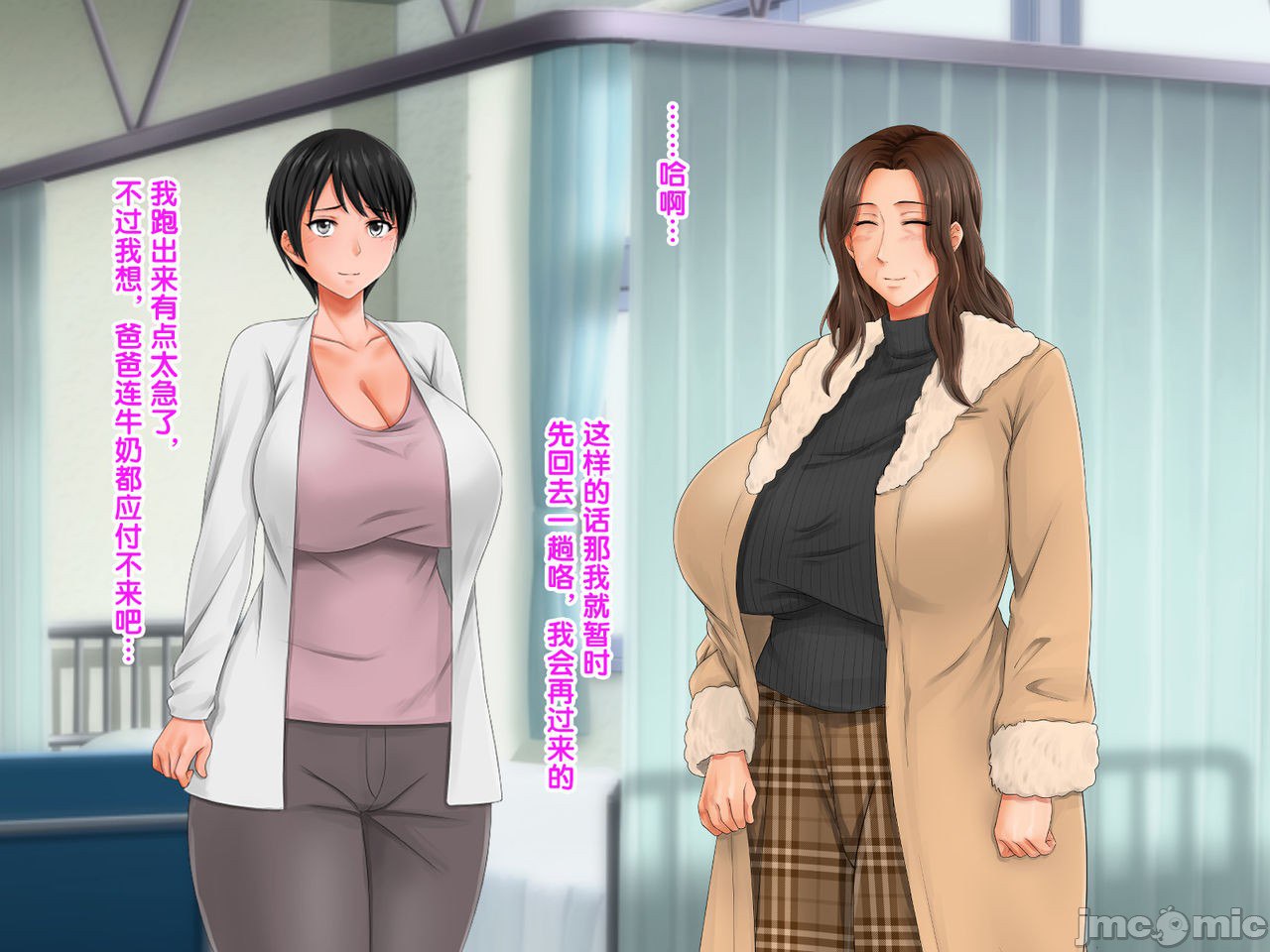 再续!!岳母(56岁)的J杯爆乳已经忍不住!! 第146页