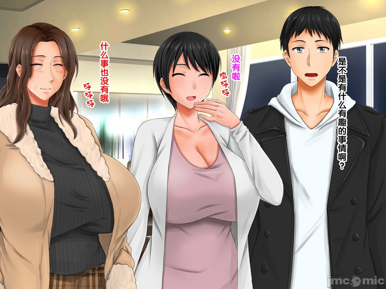 再续!!岳母(56岁)的J杯爆乳已经忍不住!! 第147页