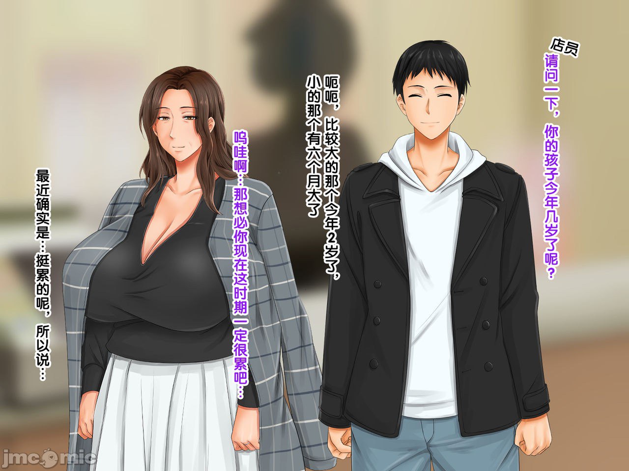 再续!!岳母(56岁)的J杯爆乳已经忍不住!! 第154页