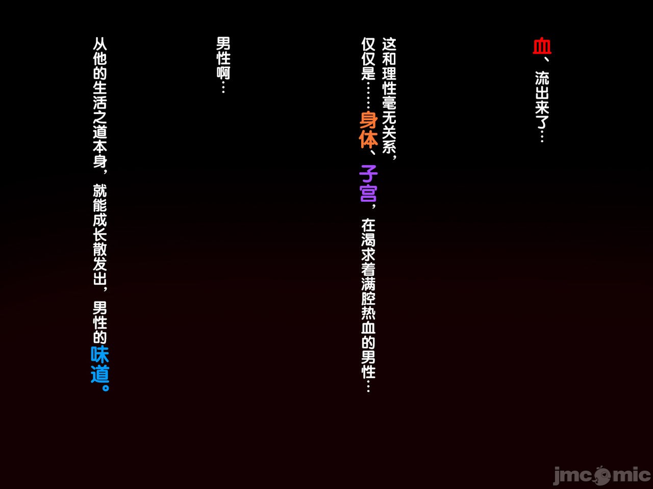 再续!!岳母(56岁)的J杯爆乳已经忍不住!! 第157页