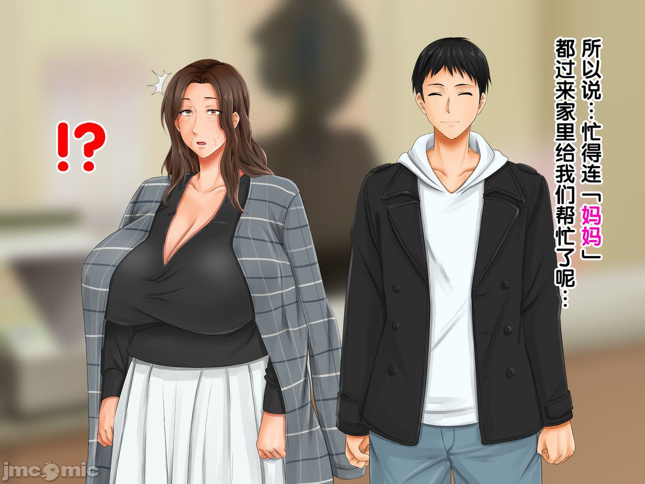 再续!!岳母(56岁)的J杯爆乳已经忍不住!! 第158页