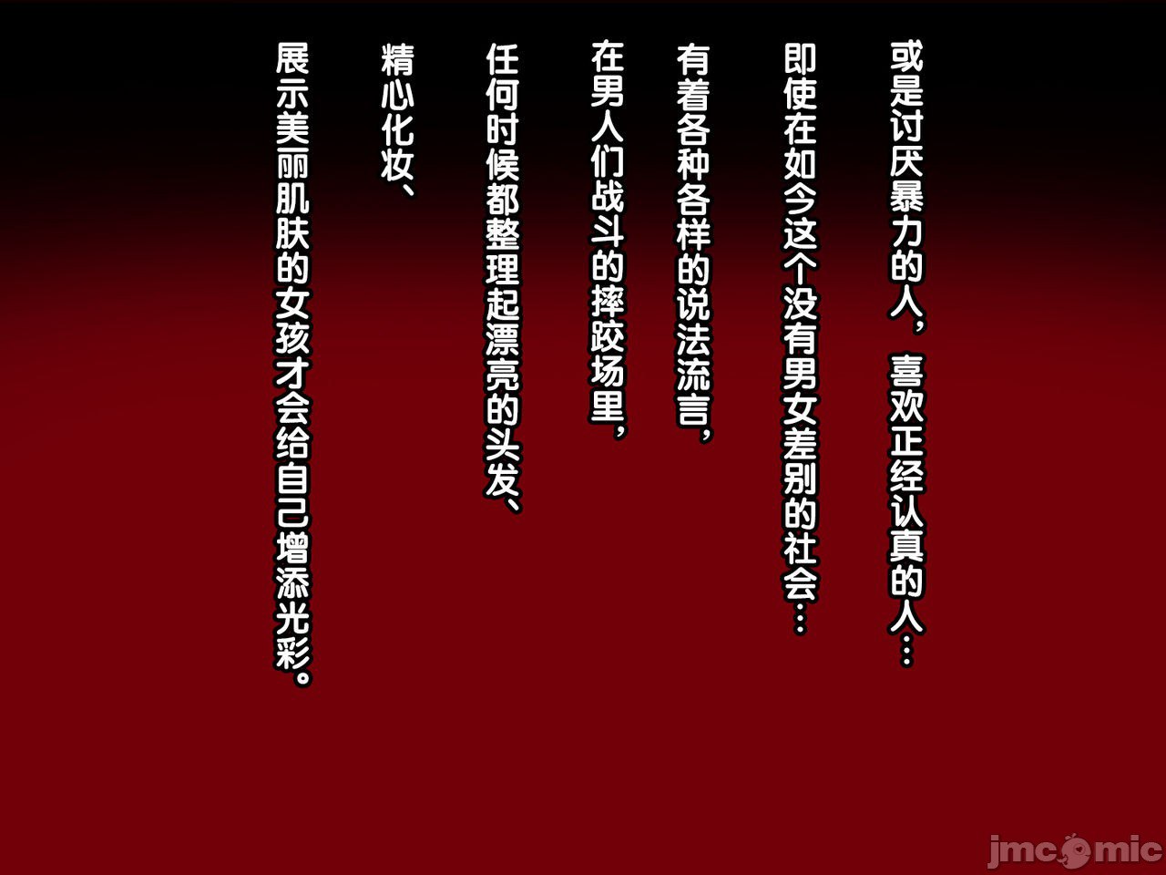 再续!!岳母(56岁)的J杯爆乳已经忍不住!! 第159页