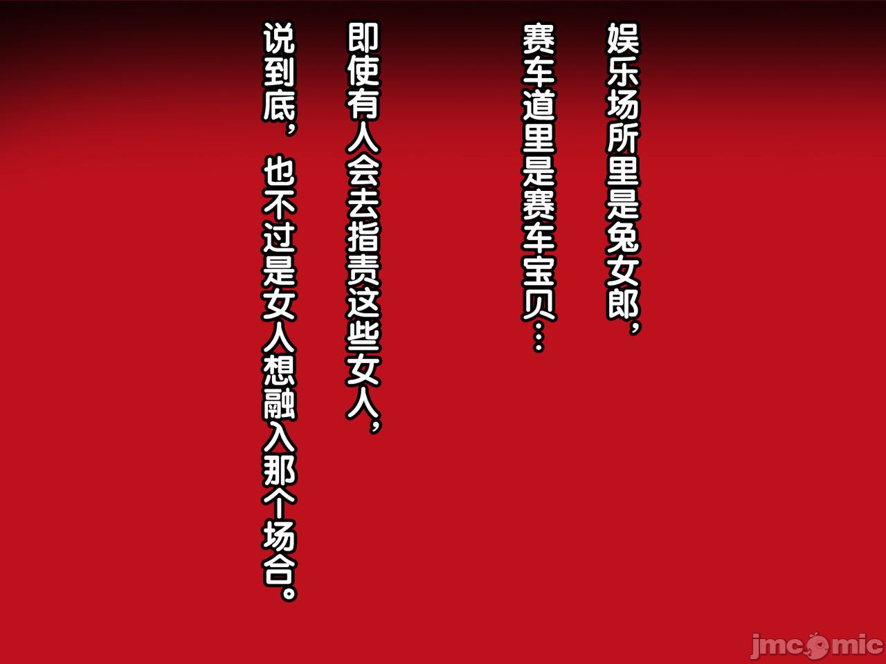 再续!!岳母(56岁)的J杯爆乳已经忍不住!! 第161页