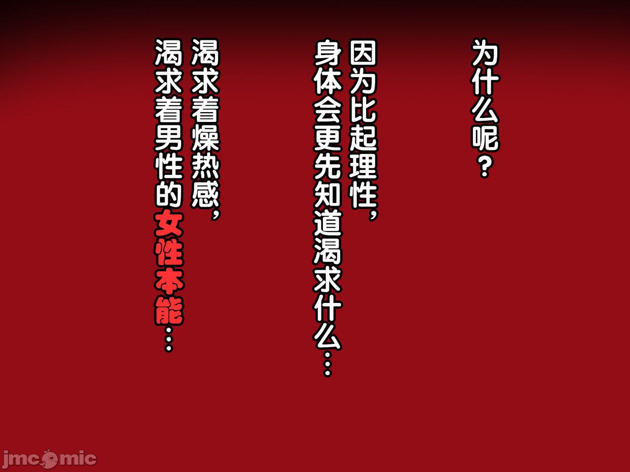 再续!!岳母(56岁)的J杯爆乳已经忍不住!! 第163页