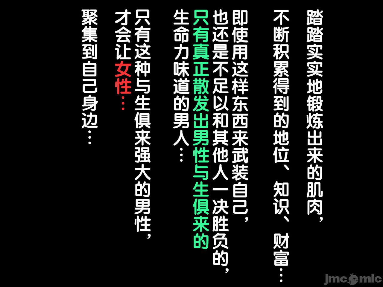 再续!!岳母(56岁)的J杯爆乳已经忍不住!! 第165页
