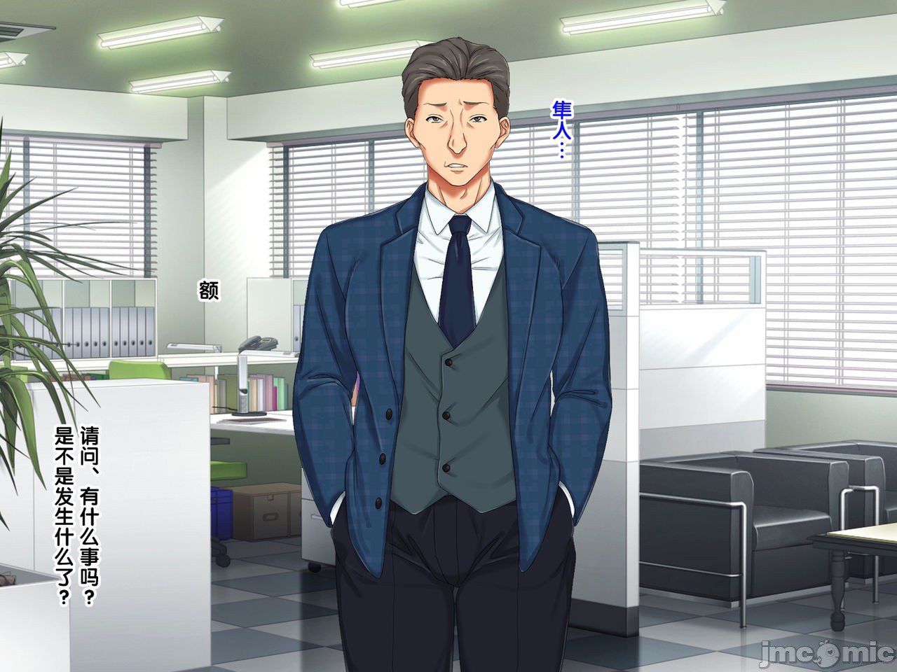 再续!!岳母(56岁)的J杯爆乳已经忍不住!! 第169页