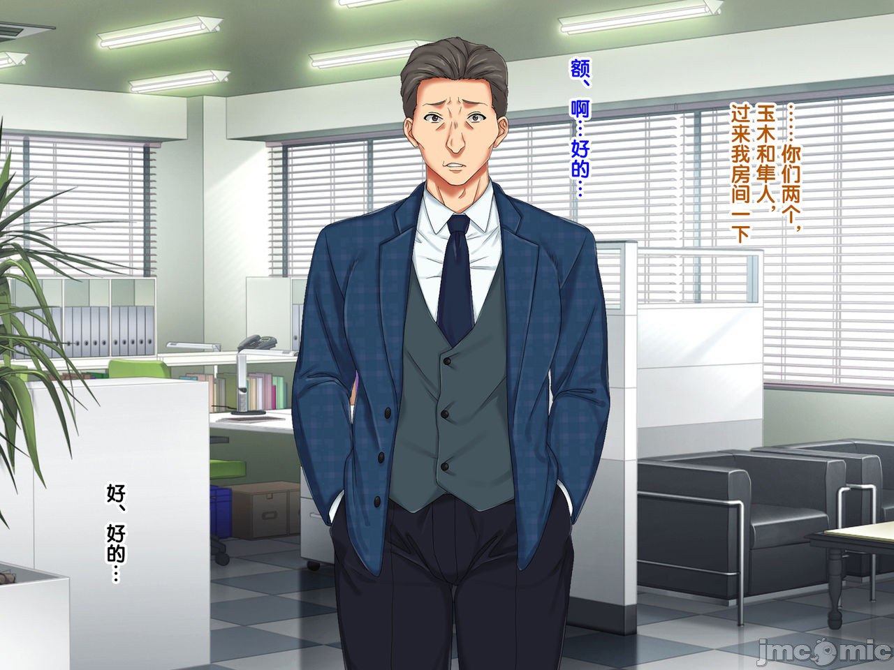 再续!!岳母(56岁)的J杯爆乳已经忍不住!! 第172页